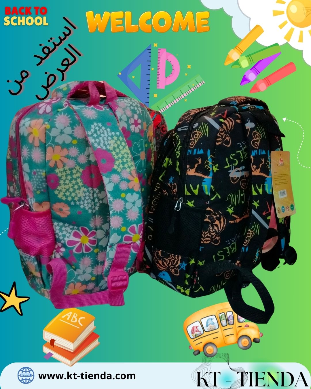 الحقيبة McBag SPORT original REF DR19