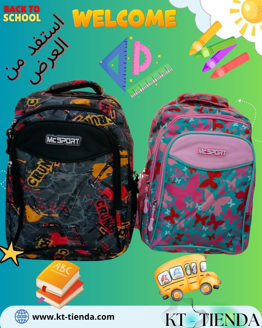 الحقيبة McBag SPORT original REF DR19