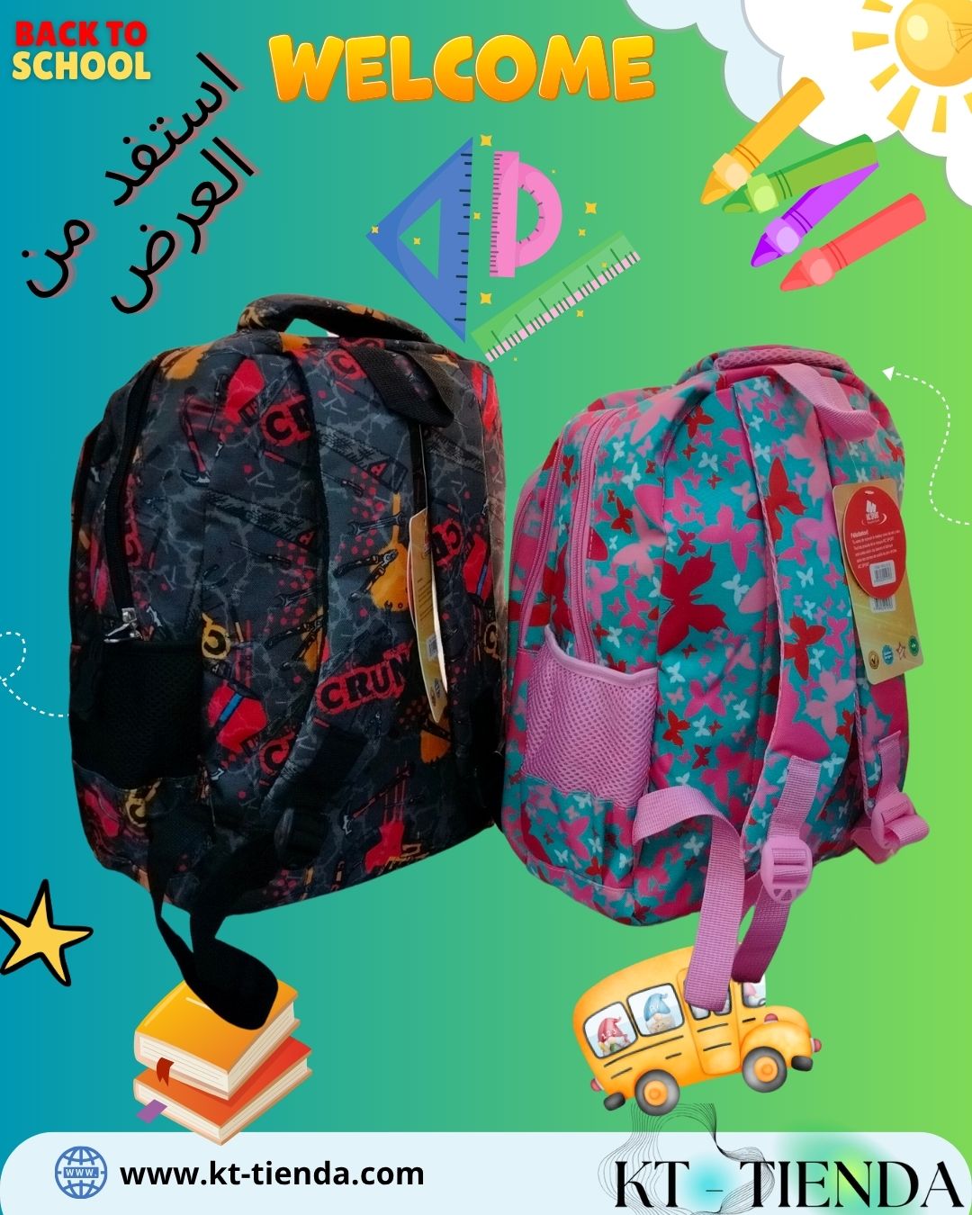 الحقيبة McBag SPORT original REF DR19