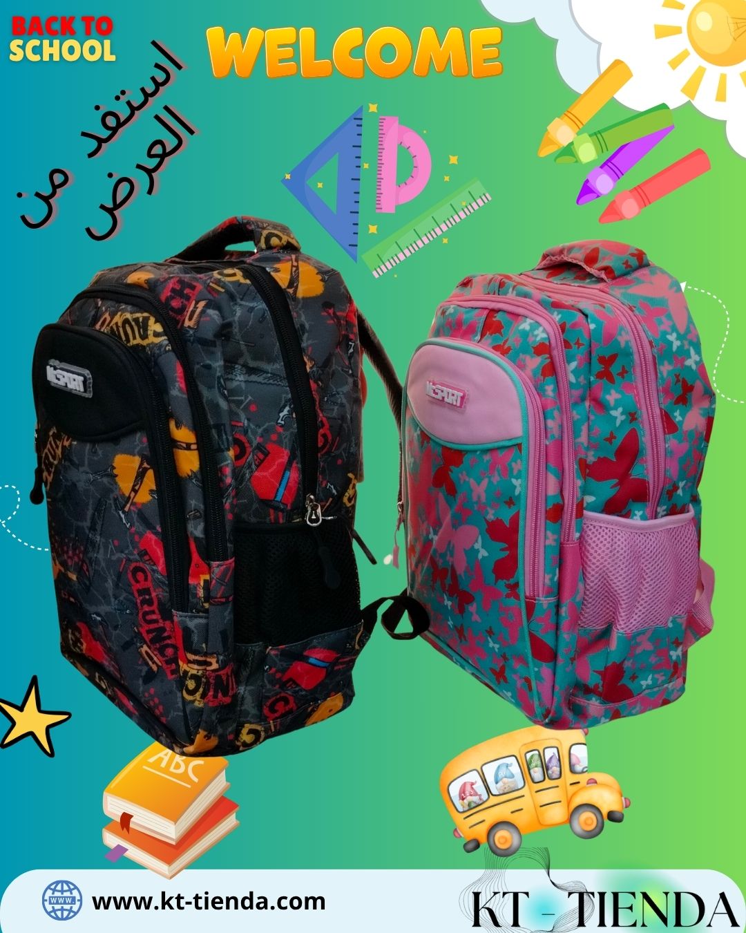 الحقيبة McBag SPORT original REF DR19