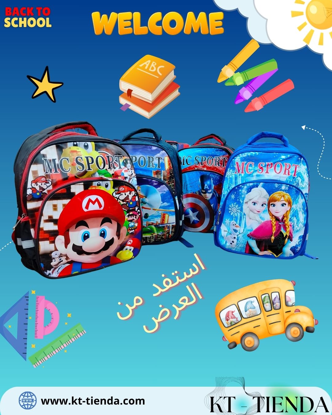 حقيبة MCBAG SPORT ORIGINAL REF 20 A13