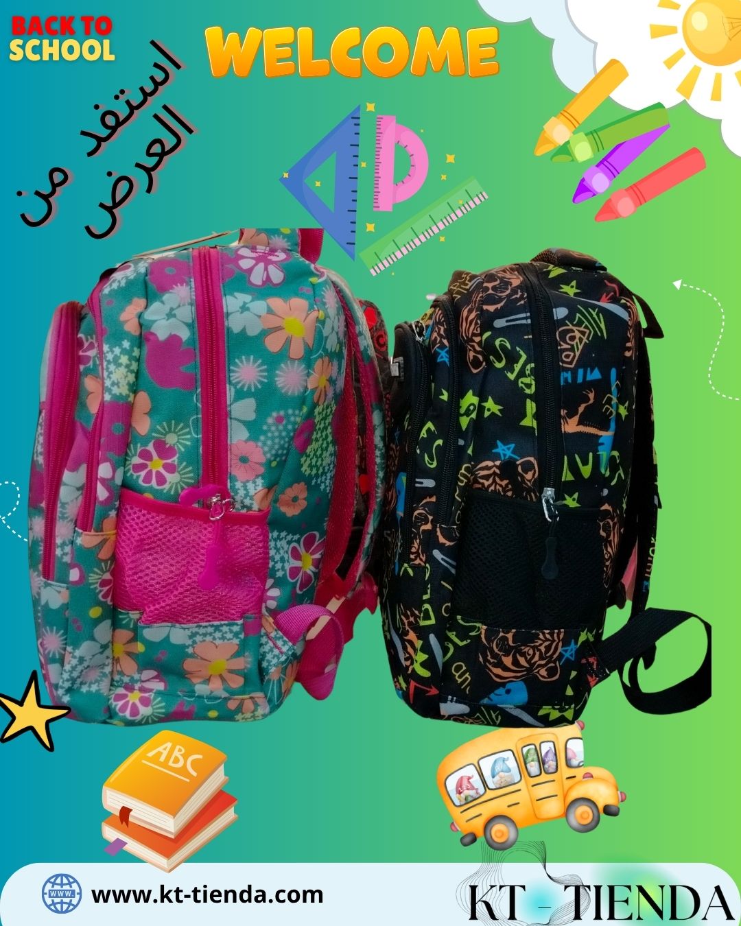 الحقيبة McBag SPORT original REF DR19