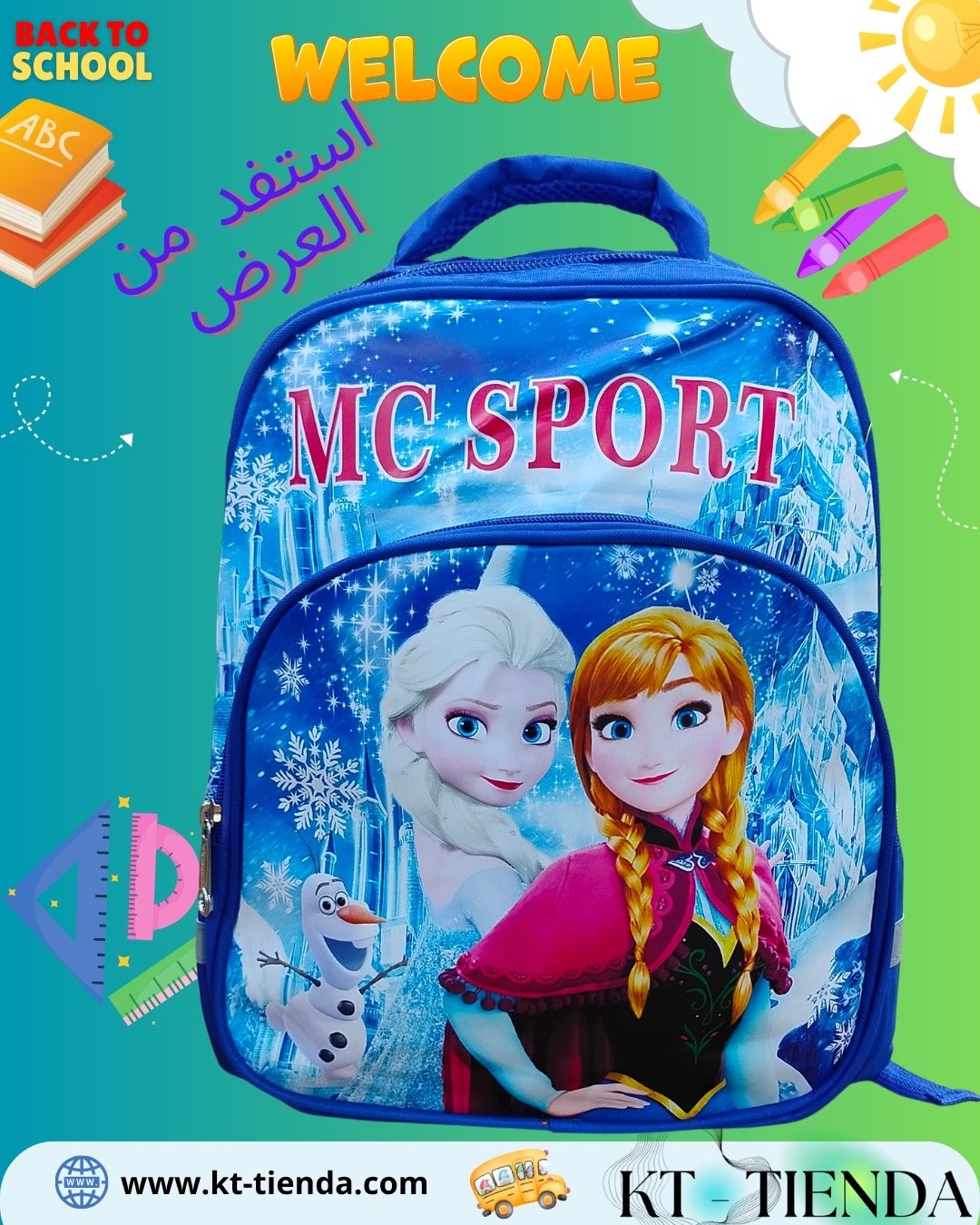 حقيبة MCBAG SPORT ORIGINAL REF 20 A13