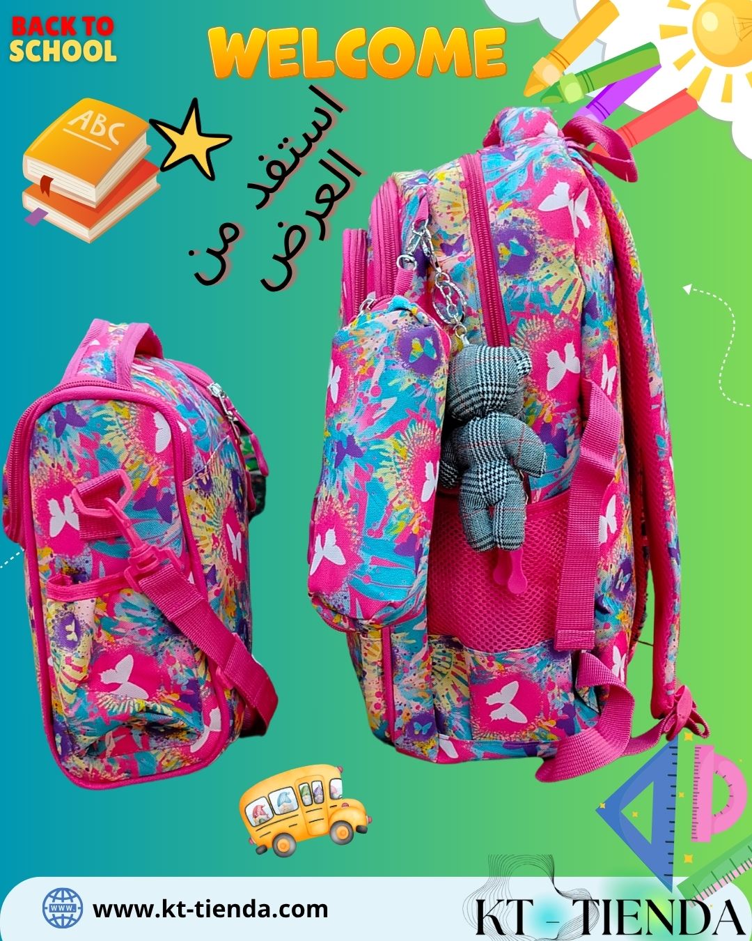 حقيبة MC SPORT original REF 1014