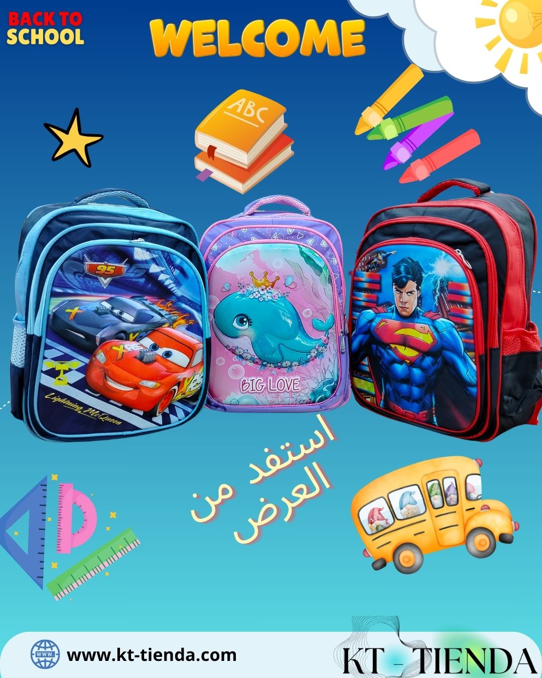حقيبة MC SPORT original REF A44