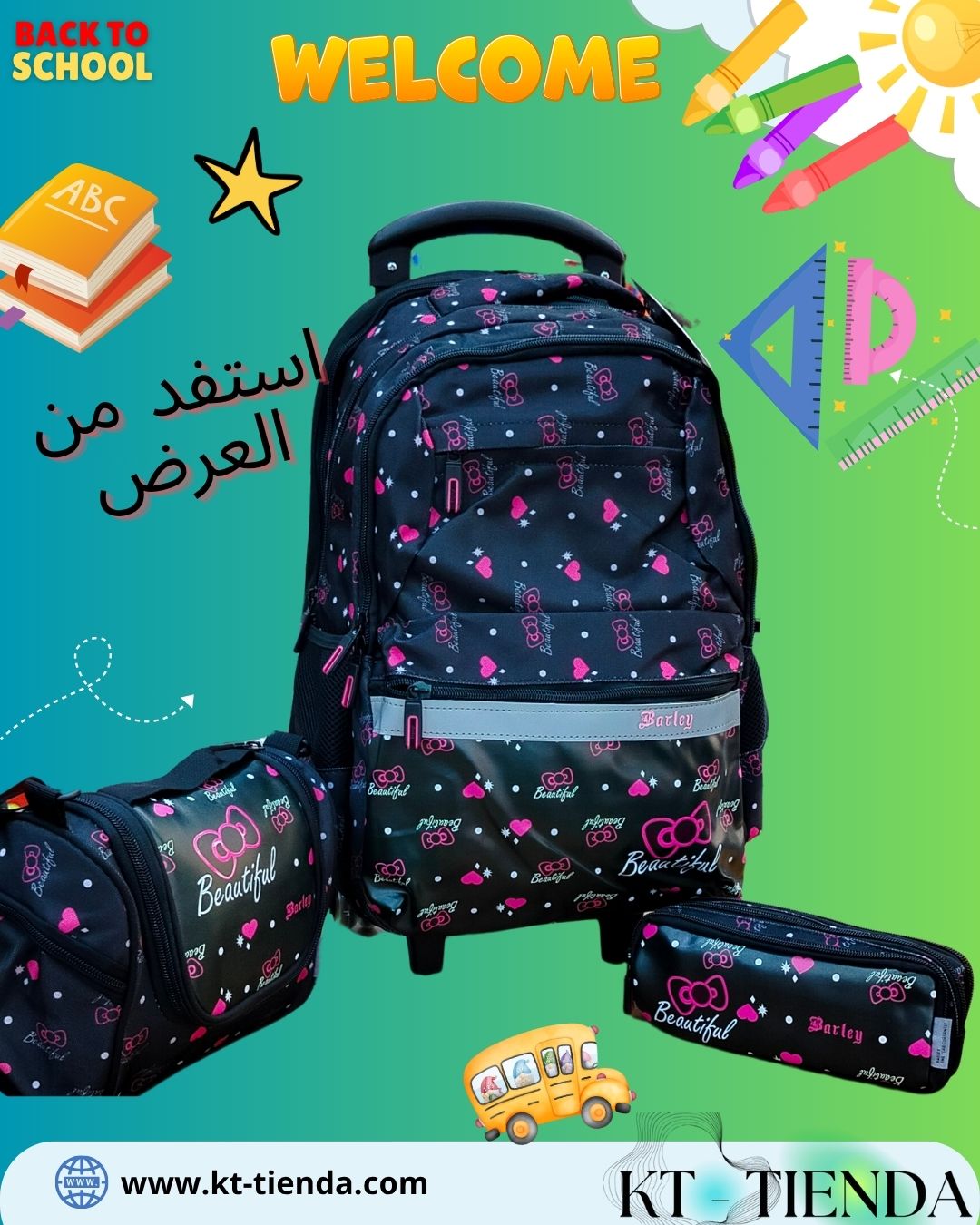 محفظة بـ عجلات MC SPORT original REF 1030