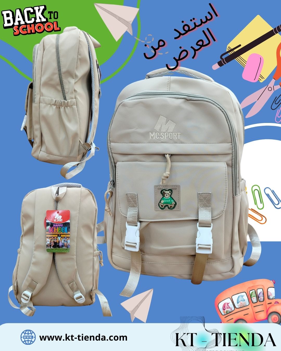 حقيبة McBag SPORT ORIGINAL، REF YD 1058