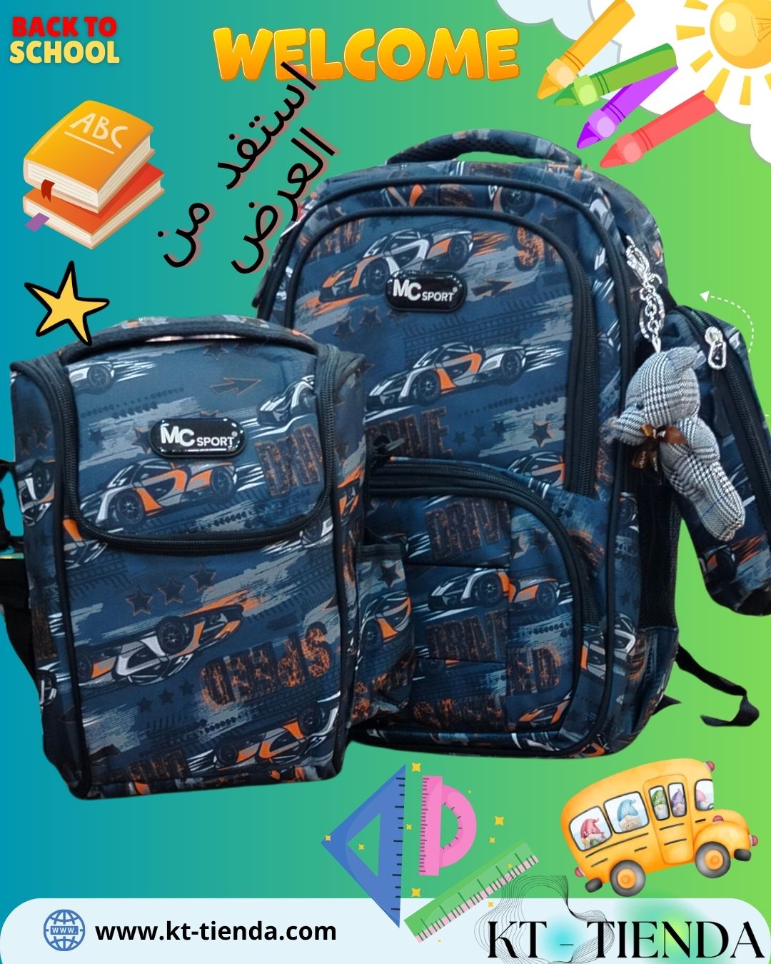 حقيبة MC SPORT original REF 1014