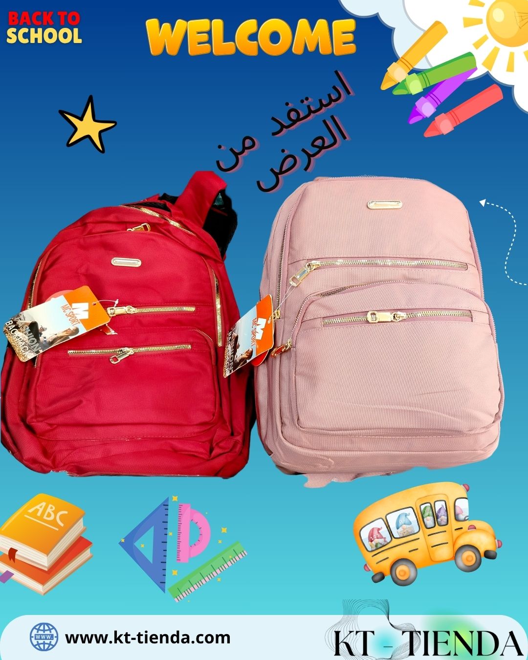 حقيبة MC SPORT original REF 223 -3