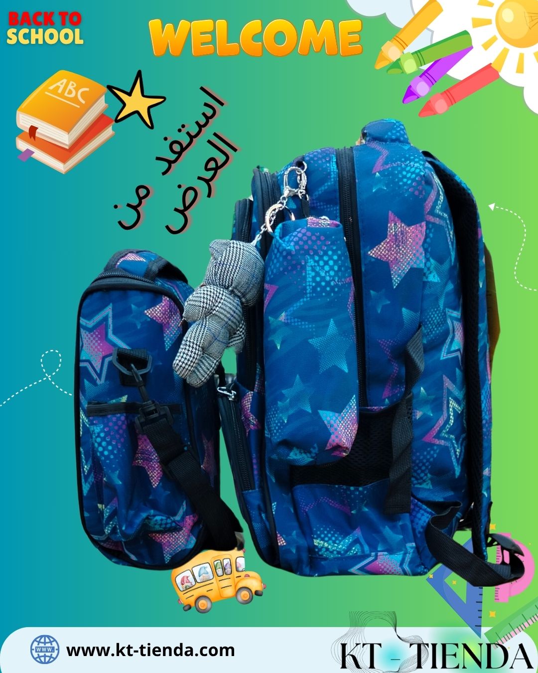 حقيبة MC SPORT original REF 1014