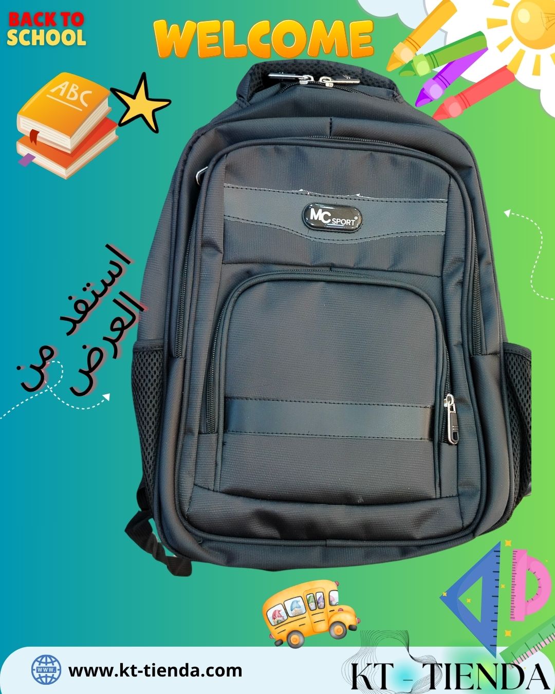 حقيبة MC SPORT original REF YD21007