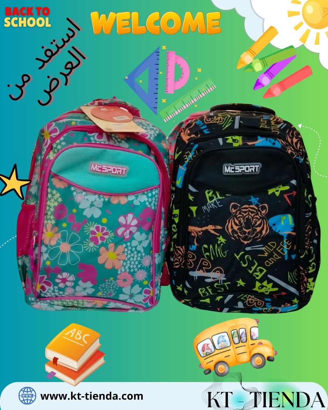 الحقيبة McBag SPORT original REF DR19