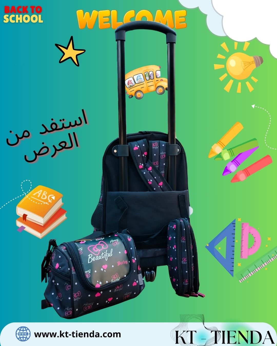 محفظة بـ عجلات MC SPORT original REF 1030