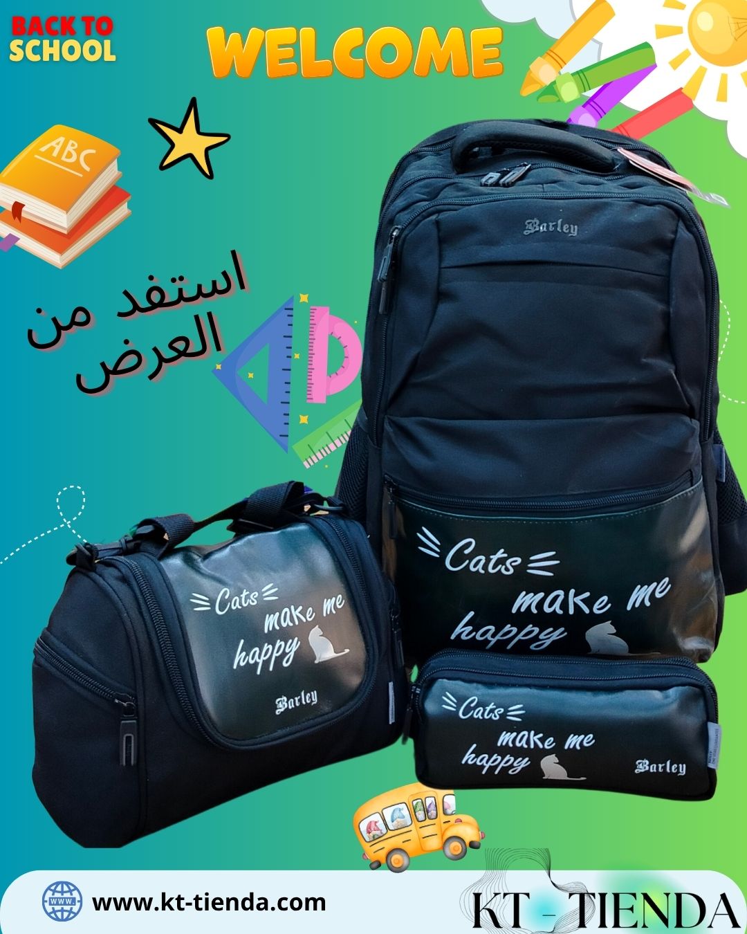 محفظة بـ عجلات MC SPORT original REF 1030