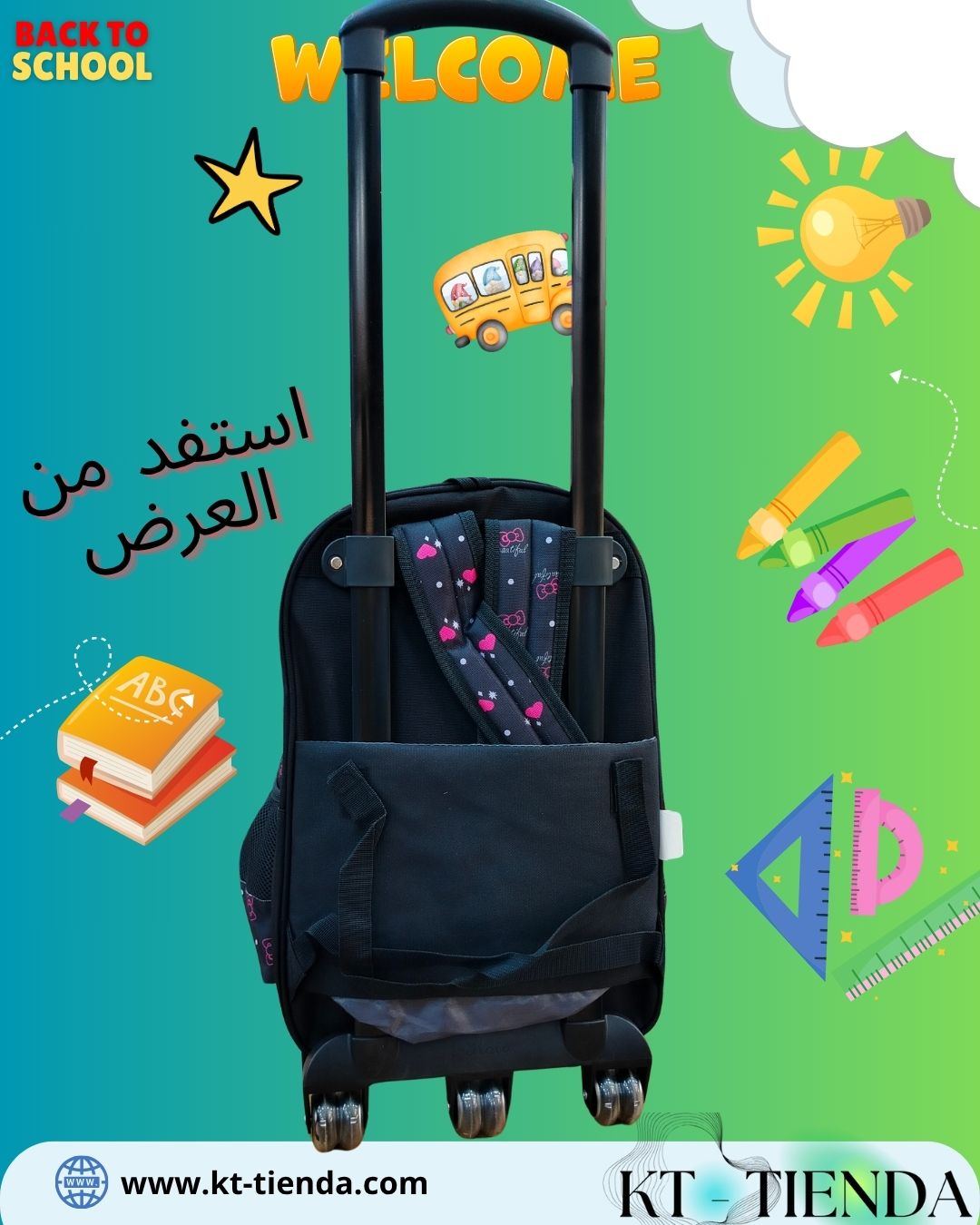 محفظة بـ عجلات MC SPORT original REF 1030