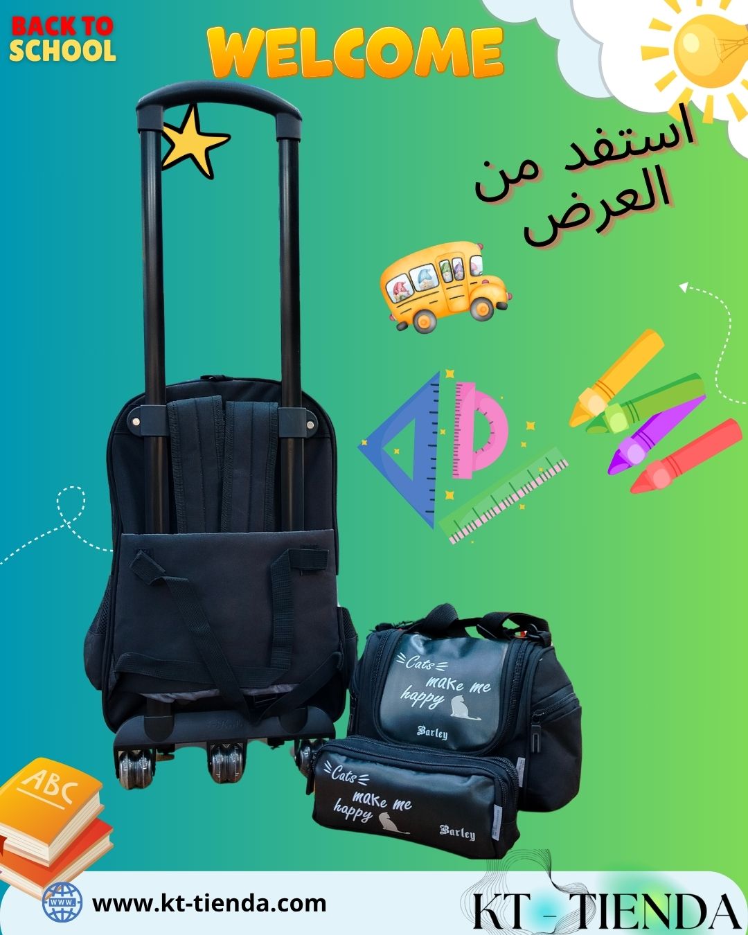 محفظة بـ عجلات MC SPORT original REF 1030