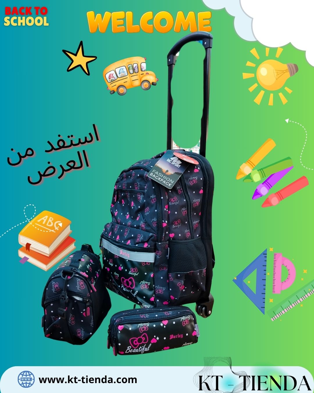 محفظة بـ عجلات MC SPORT original REF 1030