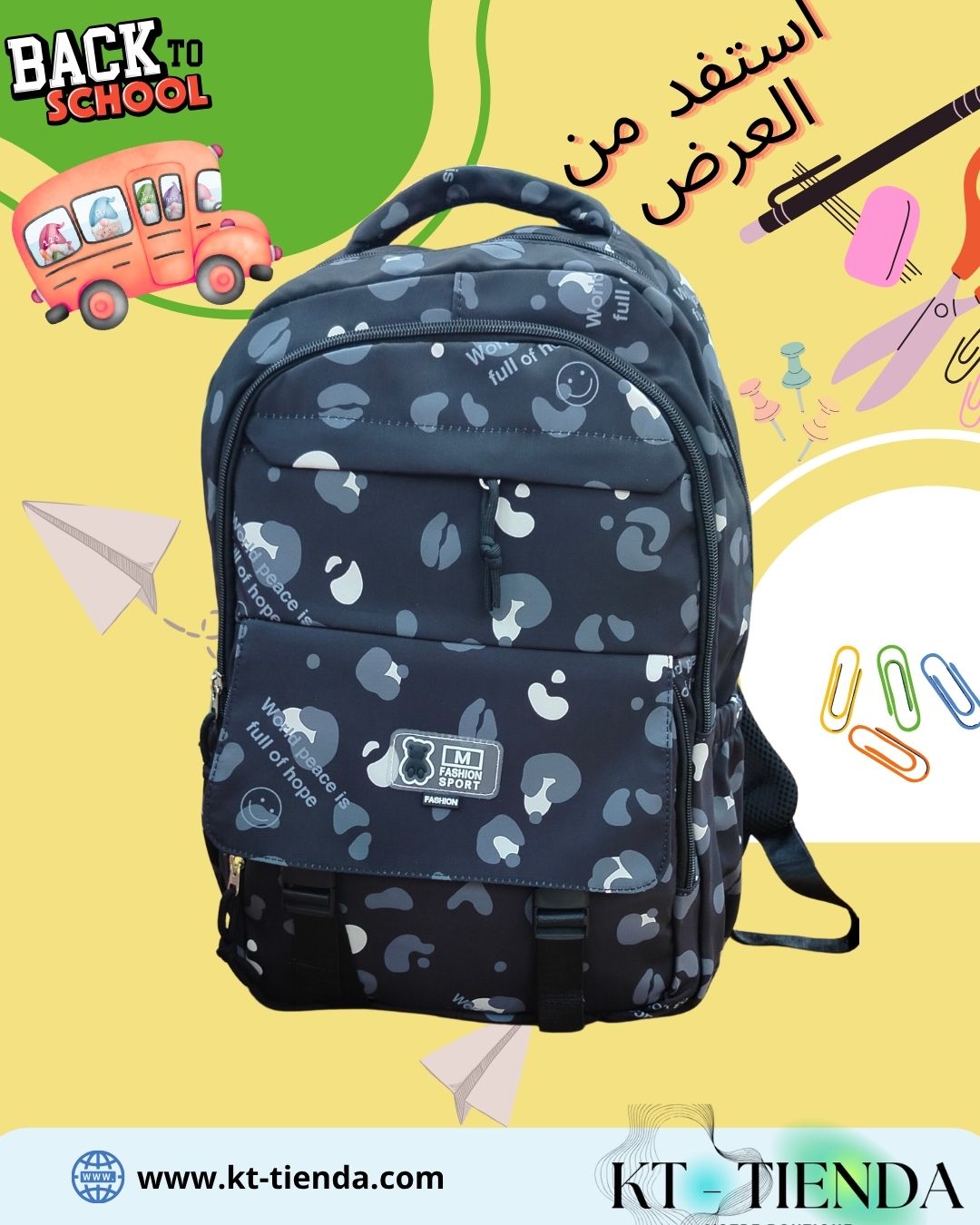 حقيبة  McBag SPORT ORIGINAL، REF AM 243
