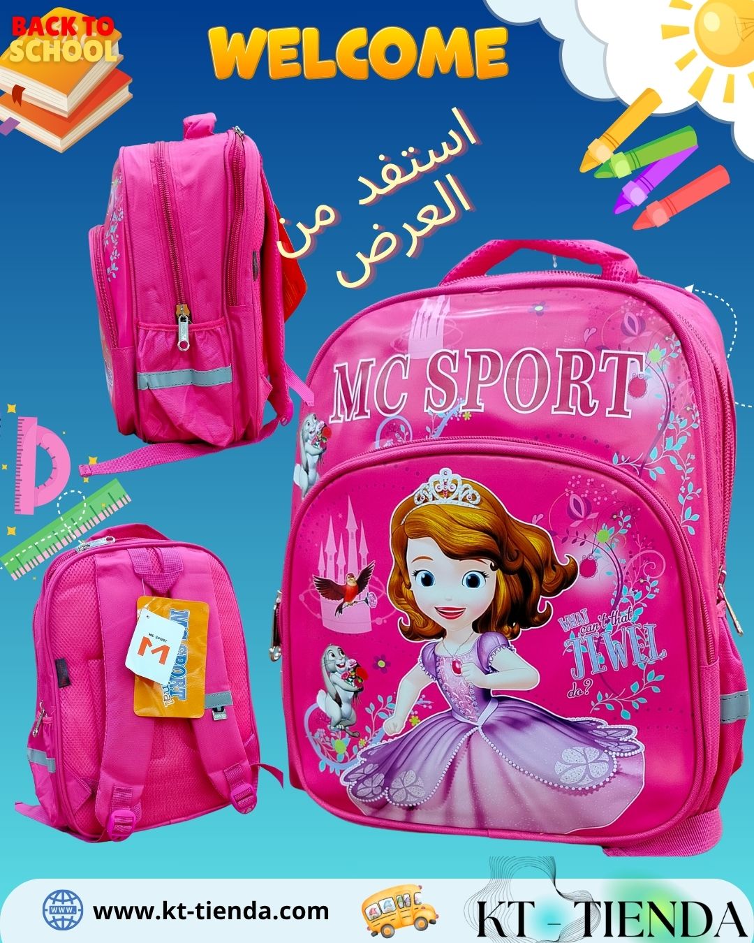 حقيبة MCBAG SPORT ORIGINAL REF 20 A13