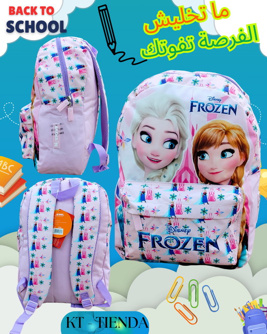محفظة "Frozen"