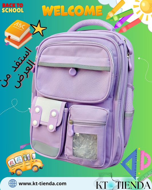 الحقيبة McBag SPORT original REF 1011