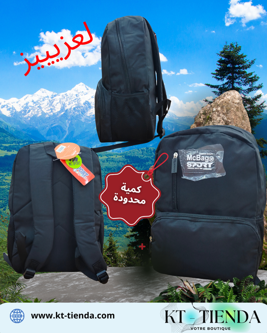 الحقيبة McBag SPORT original BR 2407