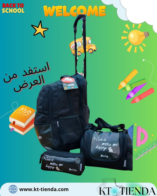 محفظة بـ عجلات MC SPORT original  REF 1030